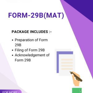 Form 29B (MAT)